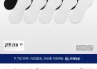 무탠다드 라이트웨이트 미들삭스 10팩