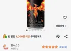 핫식스 제로, 250ml, 30개