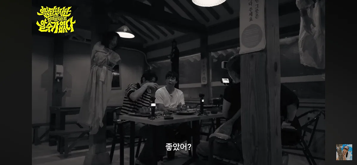 유미의세포들 신순록 캐릭터가 부담스러웠다는 김재원 (2)