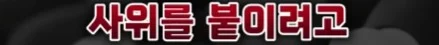 3명 뽑는데 3등 하고 떨어져 극단적 선택을 한 공시생 (24)