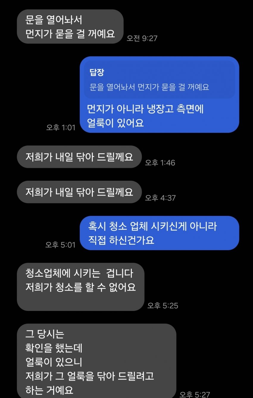 싱글벙글 싱붕이 이사왔는데 이거 맞냐? (2)