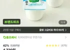 풀무원 그릭요거트 8개입