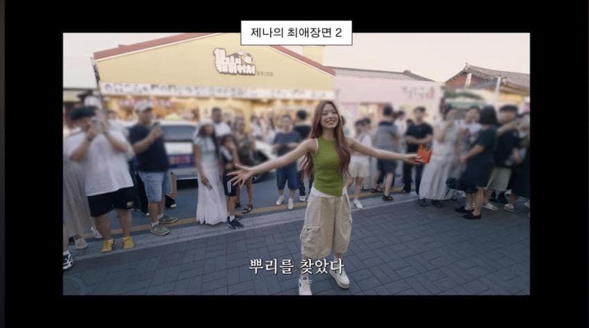 깜짝 .. 리센느 PD가 생각하는 인기 ㄹㅇ . (75)