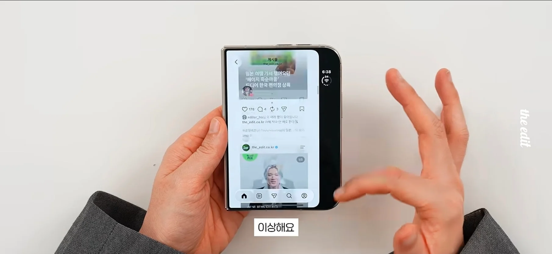 아이폰 듀오 현재 앱 최적화 근황 (30)