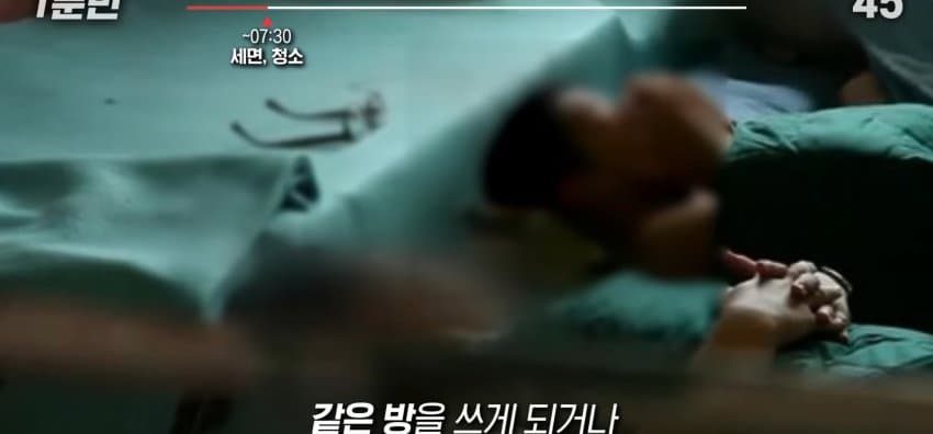 소년원의 하루 일과는 어떻게 될까? (10)