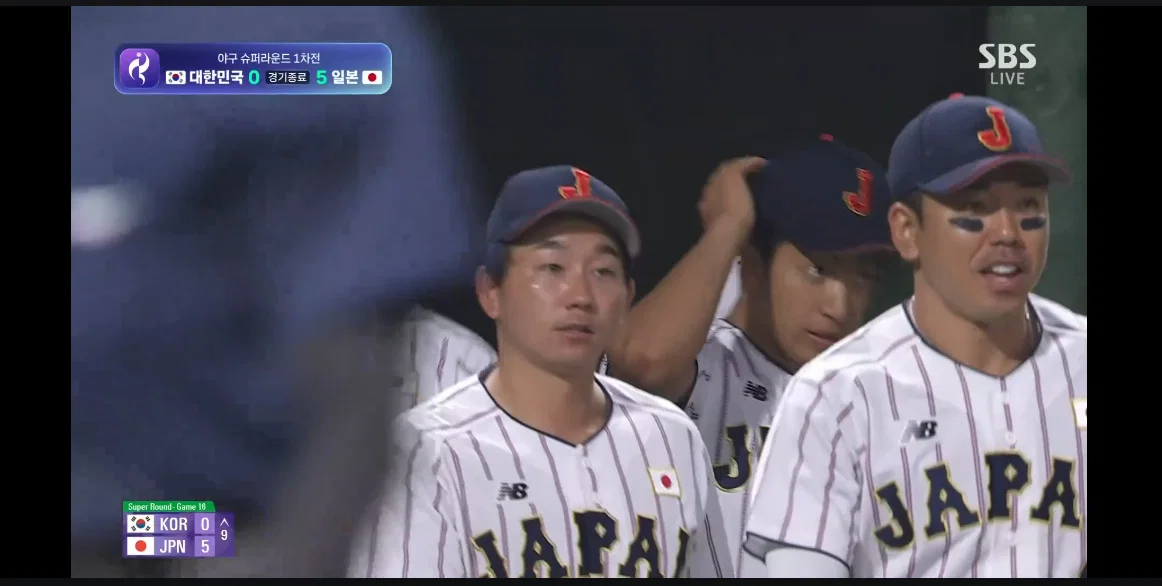 [아시안게임] 야구 대한민국 0 : 5 일본 (경기 종료)