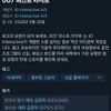 007 퍼스트라이트