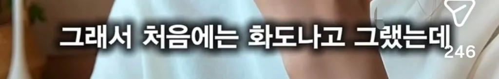 에르메스 매장에서 고객이 가장 민망한 순간
