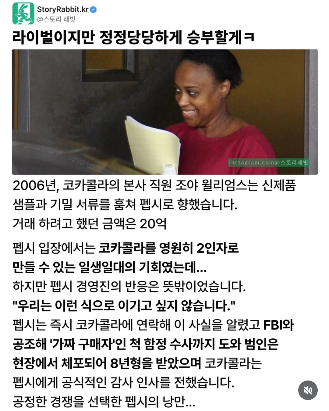콜라는 펩시다.jpg