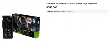 [알리] GAINWARD 지포스 RTX 5060 Ti 고스트