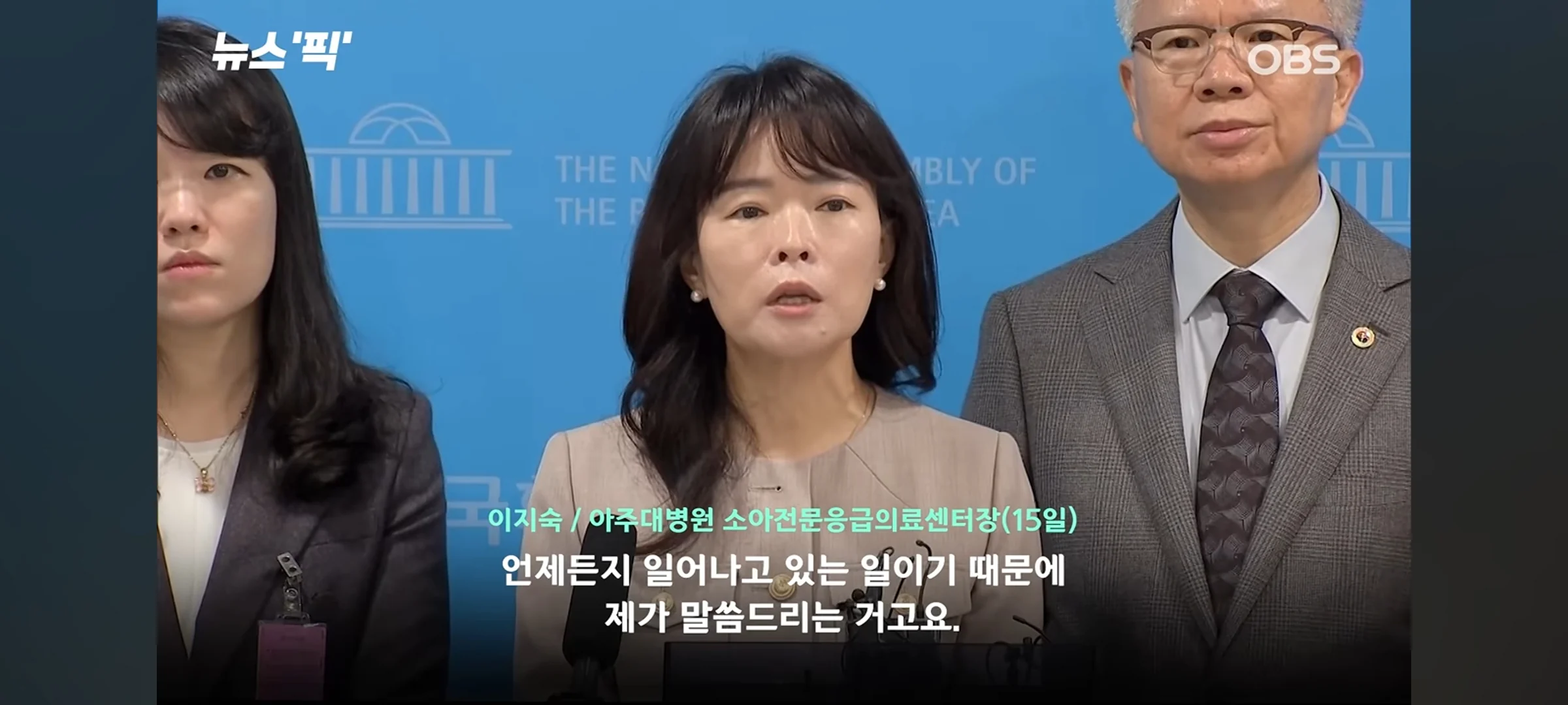 아주대 응급실 사건 짚고 넘어갈 한가지 (4)