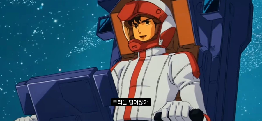 건담 우주세기에서 뭉치면 은근 강한 건담팀 (2)