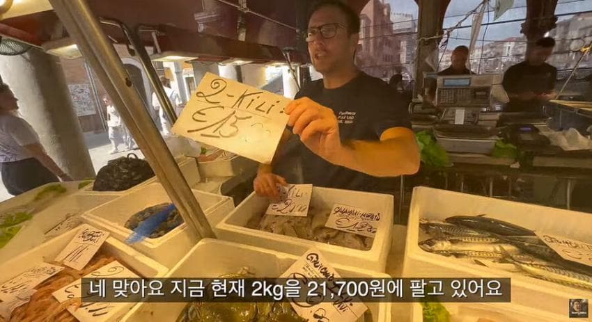 싱글벙글 이탈리아에서 청게(블루크랩) 가격 (13)