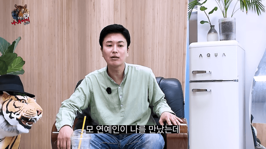 냉혹냉혹 개그맨이 인기 떨어지자 기억 안 나는 척 하는 마술사 (6)