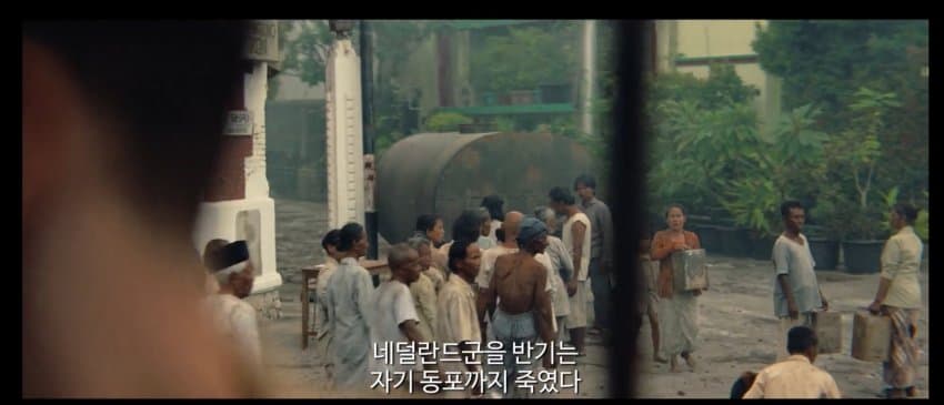 네덜란드가 인도네시아 침략한 논리 ㄷㄷㄷ (16)