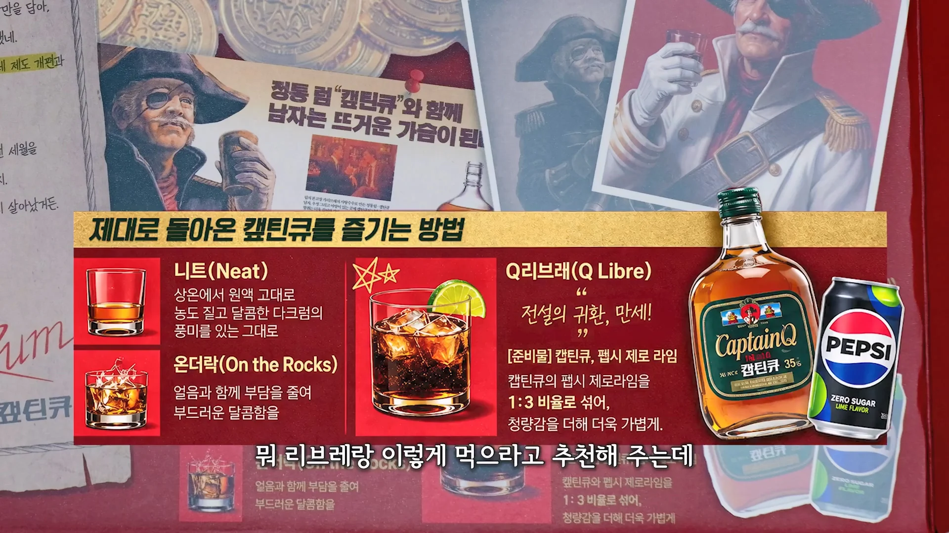 11년만에 리메이크 했는데 초심잃은 제품... (38)