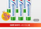 센소다인 오리지날 플러스 민감성 치약 100g 6개