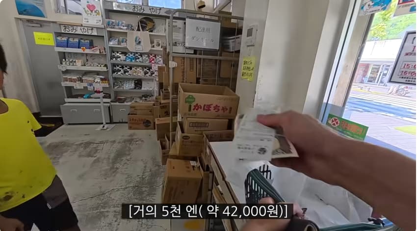 일본 부캉이 등장? 한국인이 좋아서 바다에 다이빙하면서 안부인사해주는일본 (27)