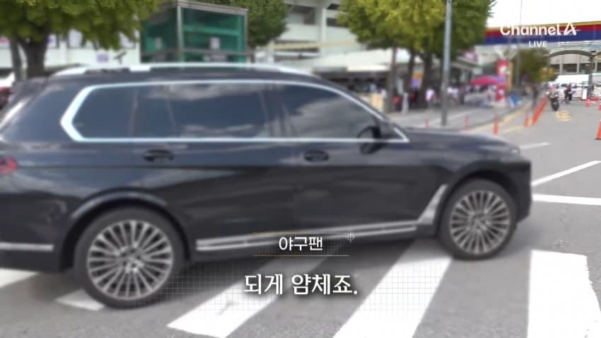 채널a) 차 머리부터 '쑥'..야구장 앞 얌체들 (49)