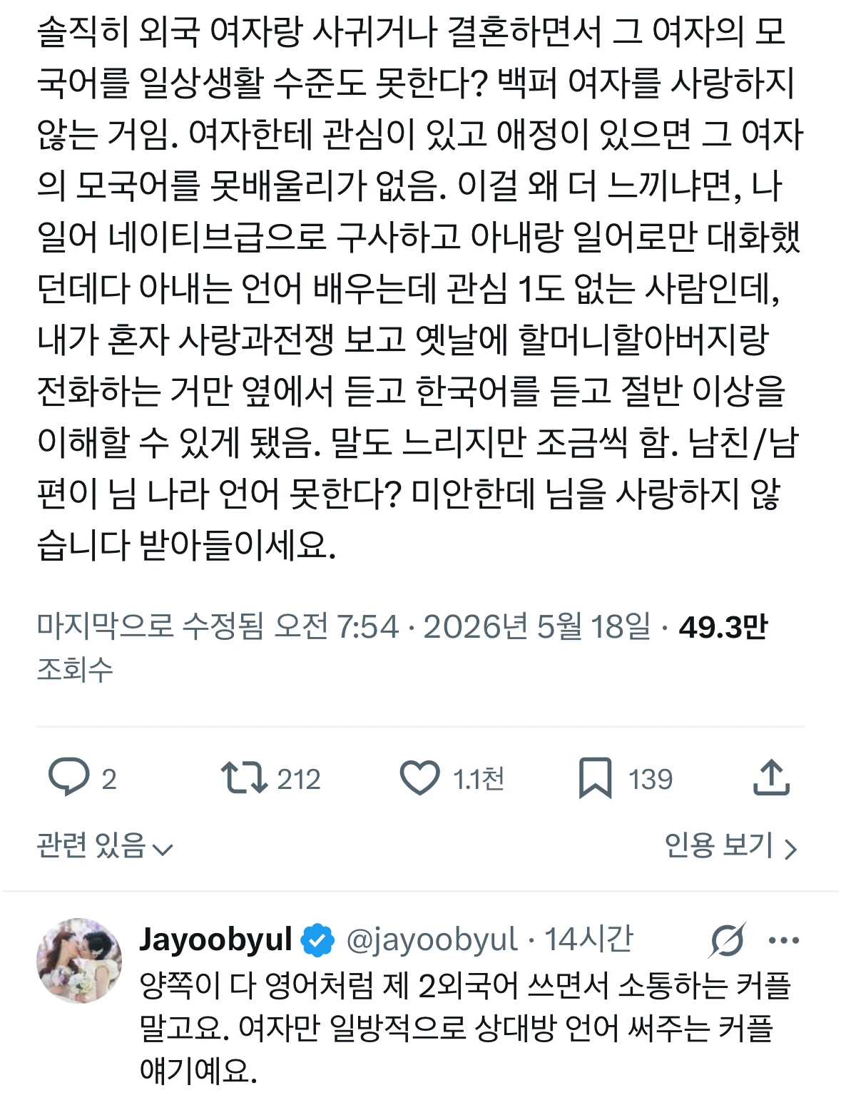 gpjxYx