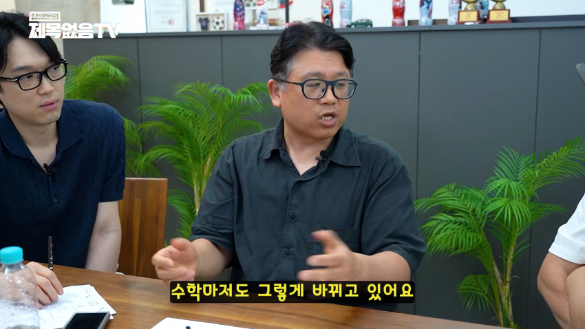 ai 없이 수학하는 건 말이 안 된다 (32)