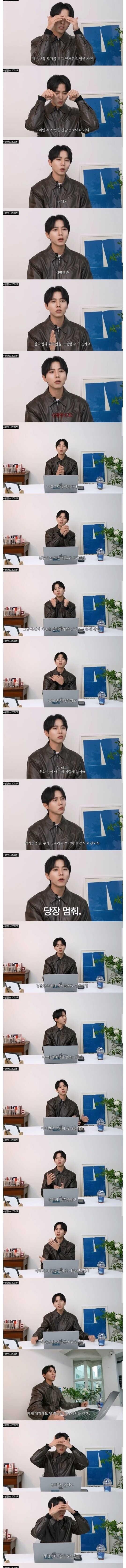 의외로 많은 사람들이 공감했다는 주우재, 빠니보틀 소신발언... (3)