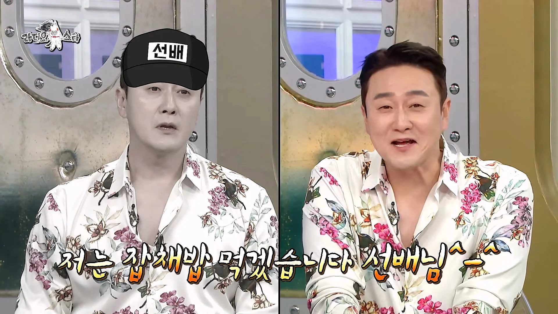개그맨 똥군기에 반항했던 썰 푸는 개그맨 김원효 (45)