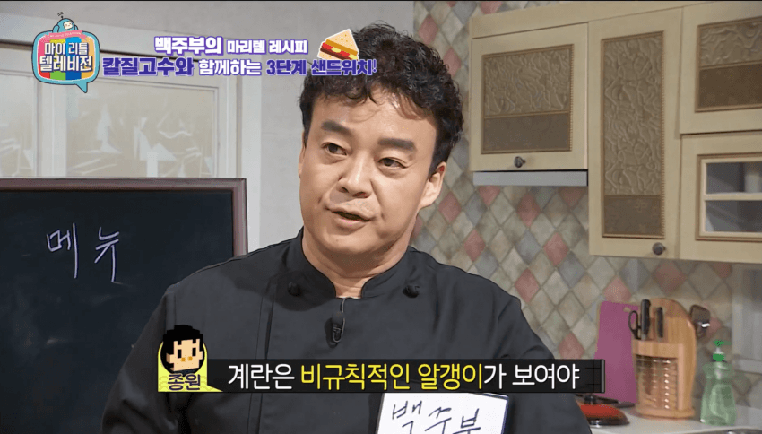 깜짝 ... 백종원의 간단 3단계 샌드위치 ㄹㅇ  . (28)