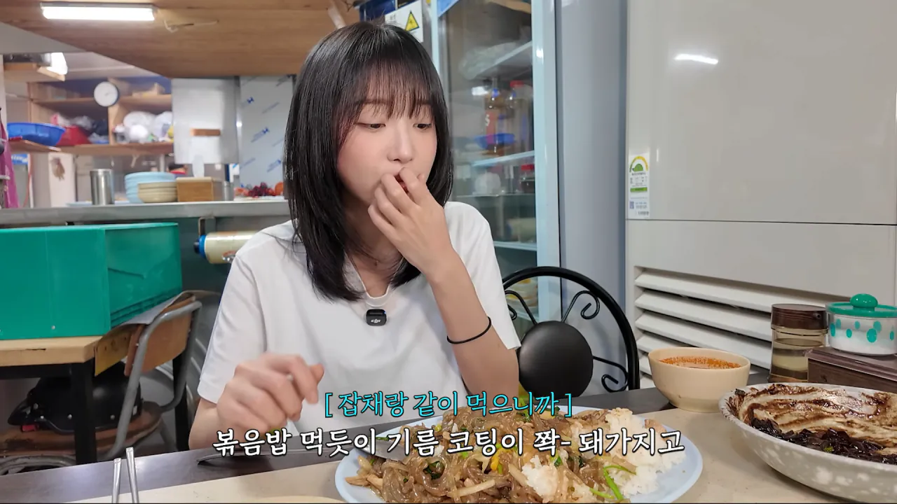 강릉 55년 중국집가서 먹방한 쯔양 근황 ㄷㄷㄷ (15)