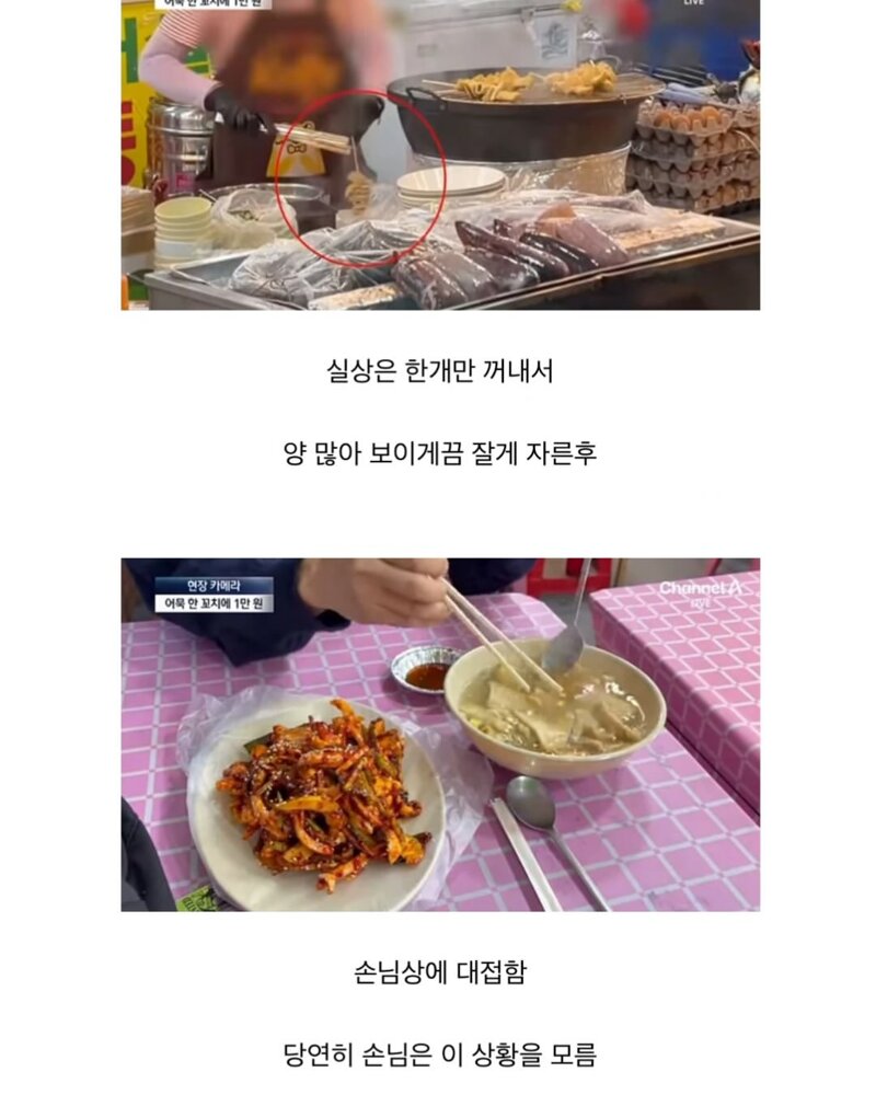 국내 지역축제가 대부분 망하는 이유 (9)