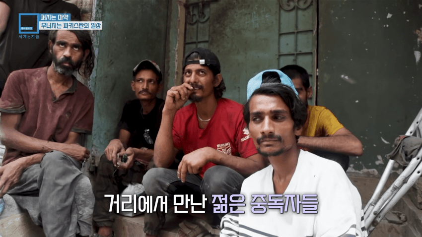 와들와들... 오늘도 평화로운 파키스탄 근황.. (9)