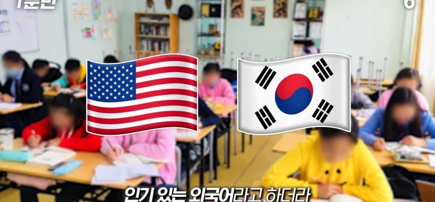 몽골이 한국에 우호적이고, 따라하는 이유? (34)