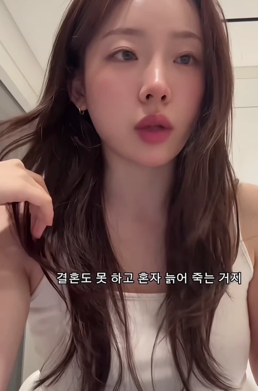 여자만 보면 화가나서 악플다는 도태남에 일침하는 미녀 (10)