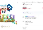 어린이날선물 쉽게 배우는 코딩로봇 큐비코