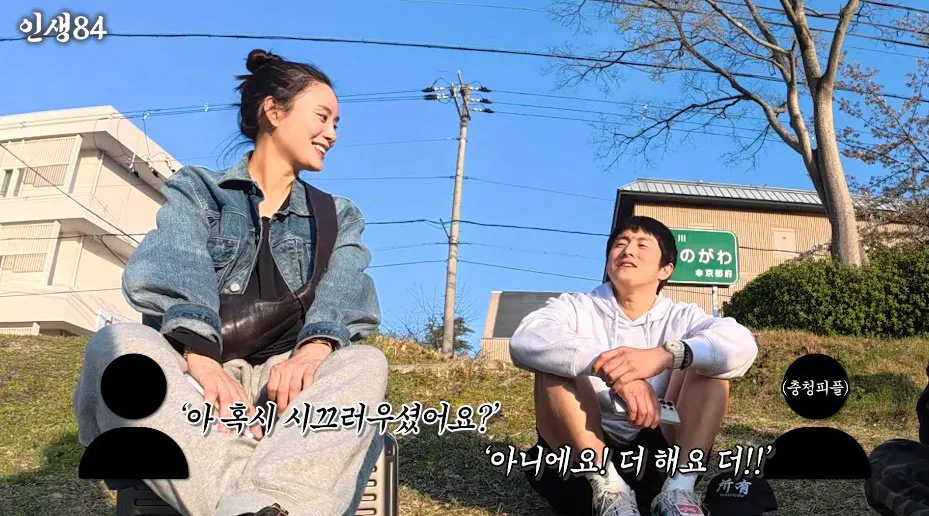 교토 여자에게 진짜 교토 화법 쓰냐고 물어보는 기안84 ㅋㅋㅋㅋㅋ