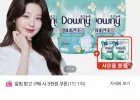 다우니 엑스퍼트 실내건조 클린 1L 3개+200ml 2개