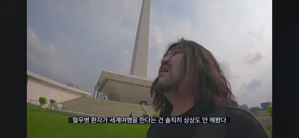 주사약 없이는 살 수 없는 몸으로 여행하는 유튜버