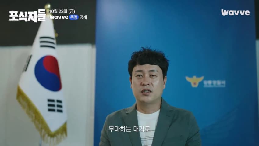 사이버렉카들이 유명인 협박해서 돈버는 방법 ㄷㄷㄷ (13)