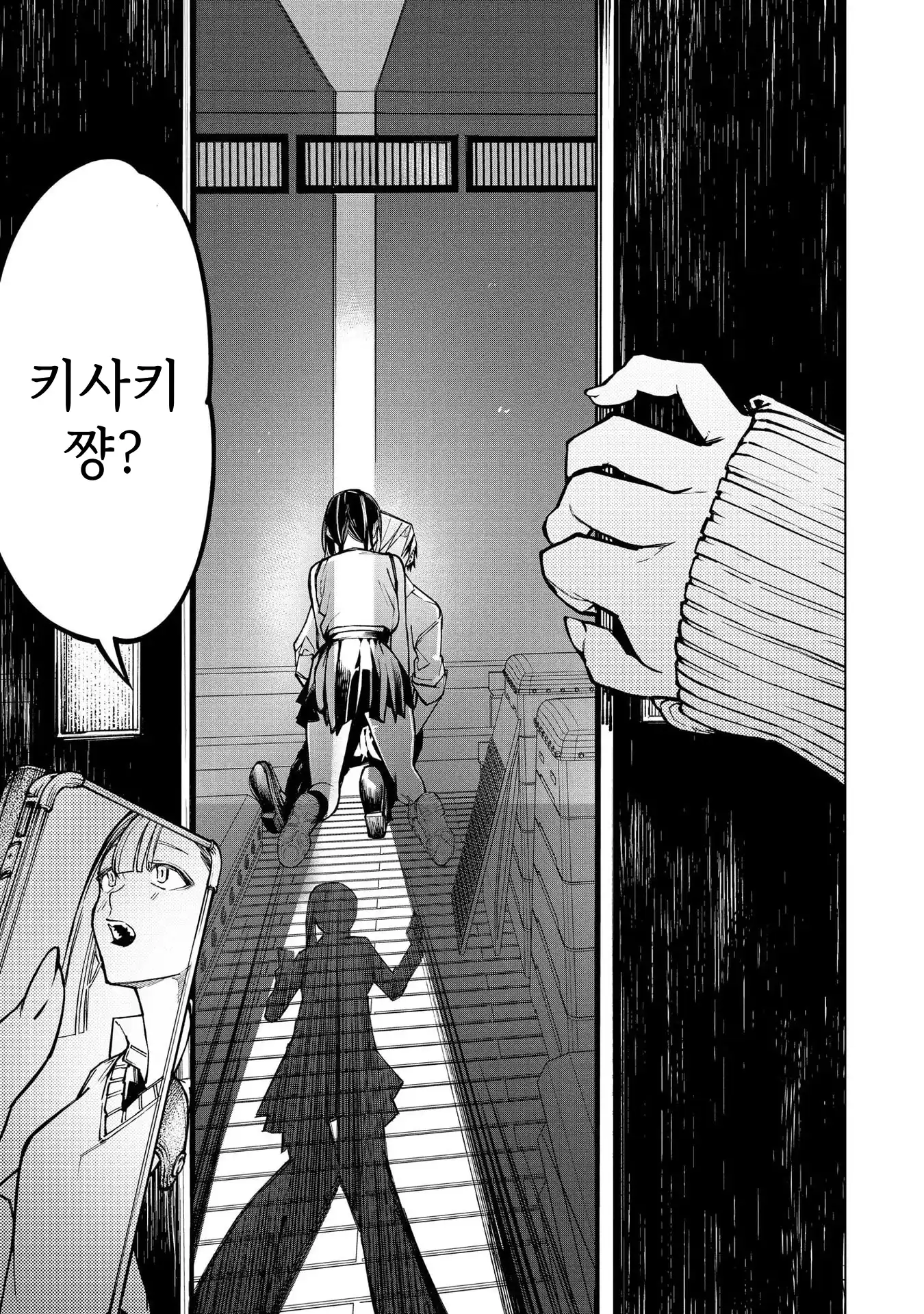 ㅇㅎ) 안녕하세요 쓰레기 럽코 가져왔습니다 이런건 같이봐요! (2) manhwa (45)