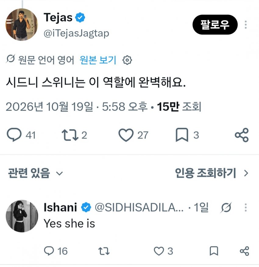 싱글벙글 유색인종 캐스팅에 분노한 백인 (4)