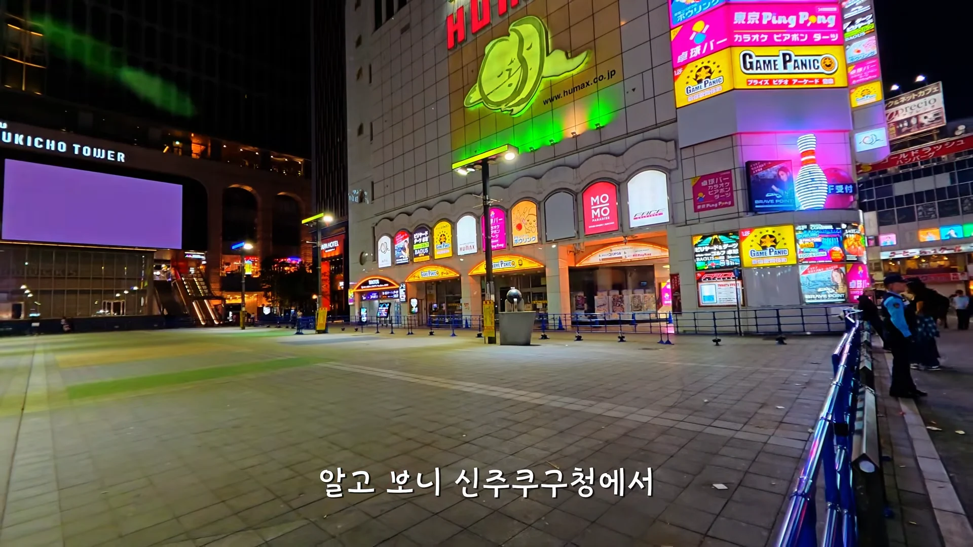 세계에서 가장 안전하다는 도쿄, 밤에도 괜찮을까 00-18-13.png