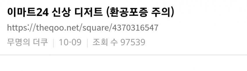 요즘 음식 광고에 죄다 ai 돌려서 논란임 (7)