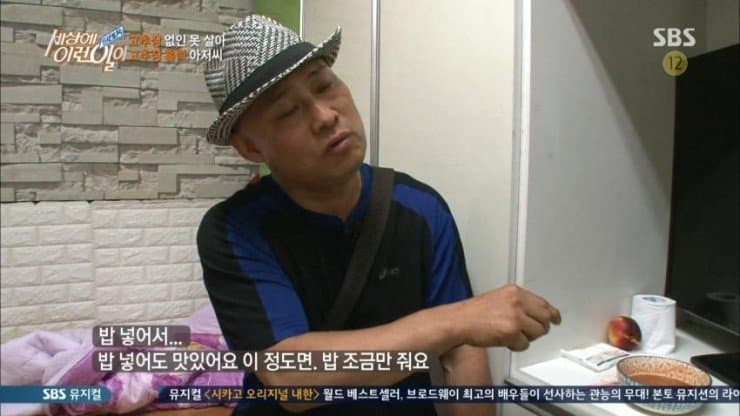 방송에 나온 맛도리 믹스커피 레시피 (4)