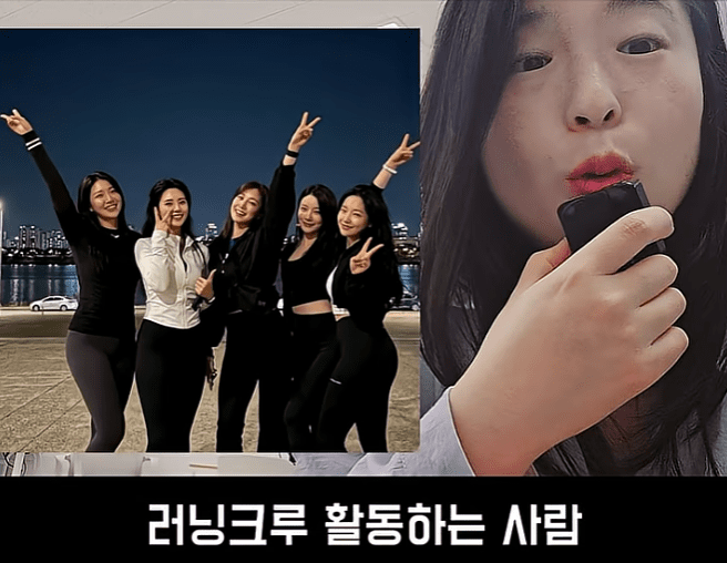 문제가 심각하다는 러닝크루 뒷풀이 (2)