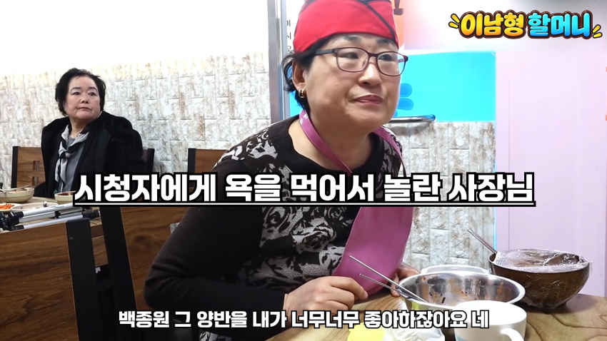 극성빠에게 공격받던 홍제동 팥칼국수 그후 근황 (18)