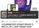 피지 모락셀라 액체세제 코튼향 2.1L 용기 +액체세제 허브향 70ml 증정