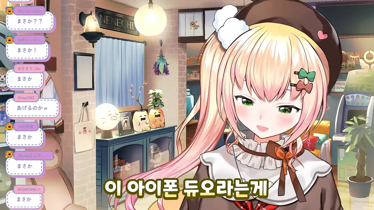 ㅆㄷ 버튜버) 현명한 선택이 돼버린 버튜버 (14)