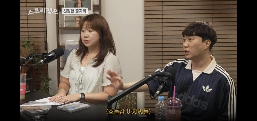 김민경 편집자가＜친절한 금자씨＞를 16살때 봤다는 말에 충격 먹은 사람들 (16)