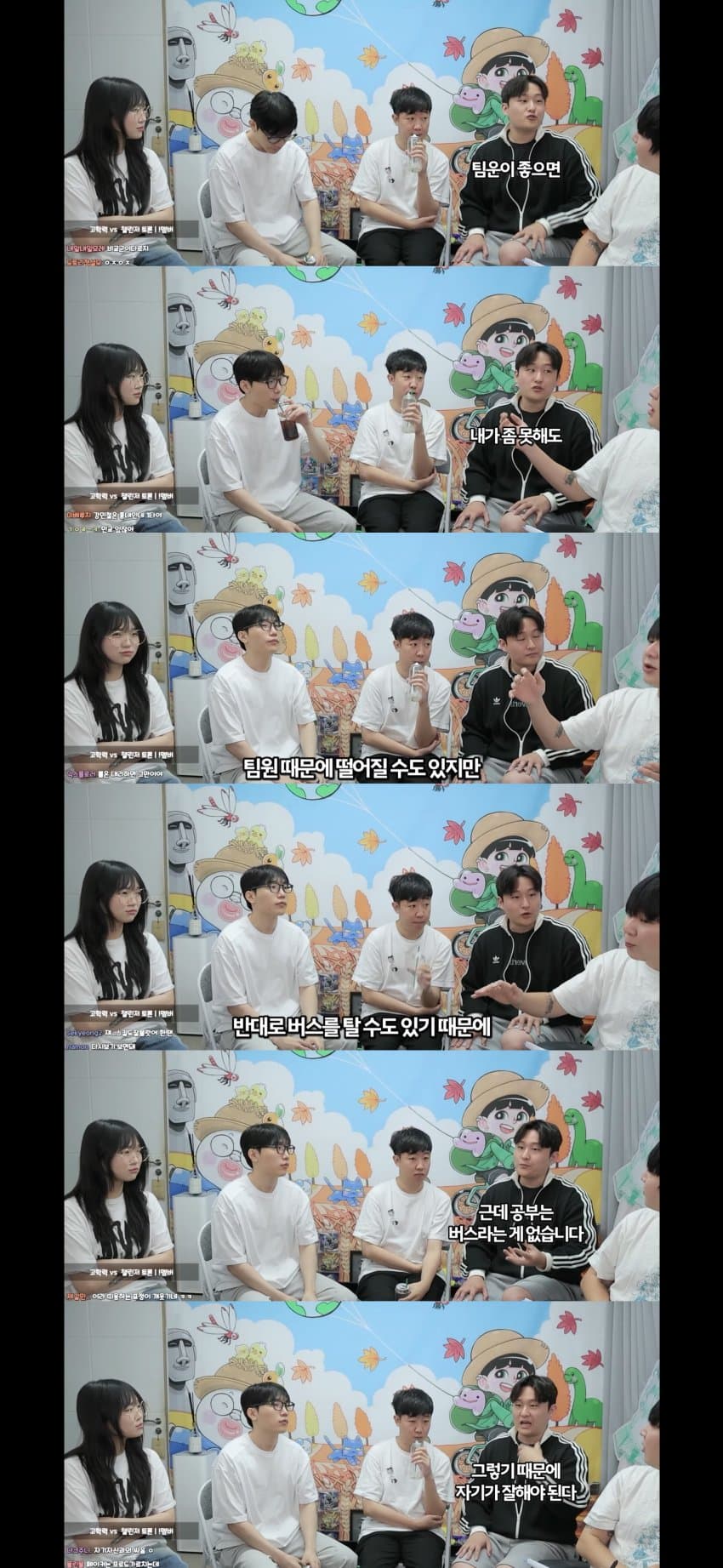 고학력자들이 말하는 서울대 가기vs롤 챌린저 (28)
