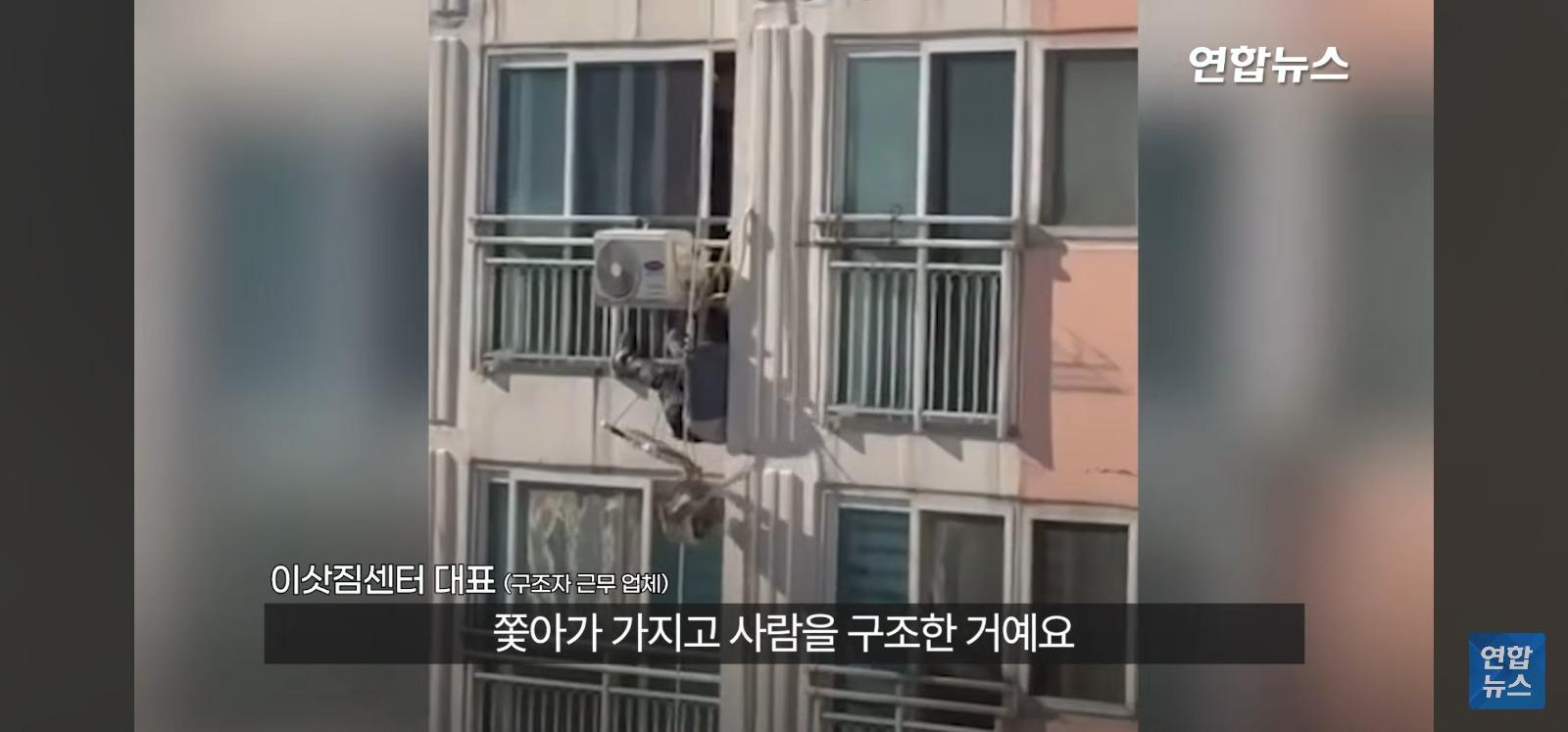 아파트 14층 난간서 비명 (16)